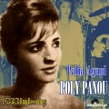 Poli Panou、Stavros Plessas - Einai Arga