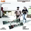 krish、Saindhavi - Kannum Kannum