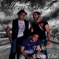 Memento - Tora Eisai Edo (Now You're Here)