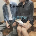 DJ王子光 - 煊赫门