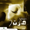 ray-an - Ma Haram