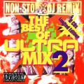 杨振龙 - The Best Of Ultra Mix 2 Non-Stop DJ Remix Disc 1-Non Stop