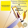 Tatiana Nikolayeva、Kirill Kondrashin、Russian State Symphony Orchestra - Piano Concerto in A major, BWV. 1055: I. Allegro