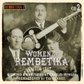 Women Of Rembetika Vol. 2