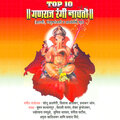 Vaishali Samant - Omkar Pradhan Roop Ganeshache