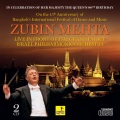 Zubin Mehta - Sinfonia Concertante in E-flat major for violin, viola and orchestra, K. 364: Presto