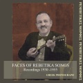 Takis Binis、marika ninou - The Honest Child