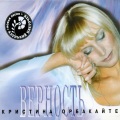 Kristina Orbakayte - Поговорим