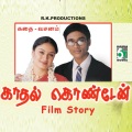 Dhanush - Kadhal Kondaen Film Story Dialogue Part 1