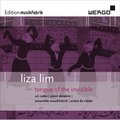Ensemble musikFabrik、Uri Caine、omar ebrahim - Encircling It's Towers with a Silver Coronet of Song