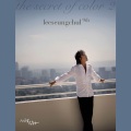 李承哲 - Part Time Lover