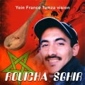 Rouicha Sghir - Ghrast Warda