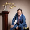 Chuka - Амьдралын бэлэг