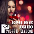 Виталий Синица、Сборная Союза - Белая акация