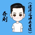 小天 - 漂洋过海来看你