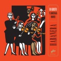 Di Giusto y Camerata Romeu、N/A - Jugadeta