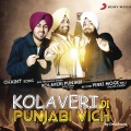 Sukhwinder singh、Sonu Kakkar - Channd Paragge