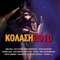 Stavento、Helena Paparizou - Mesa Sou (Remix VMA 2008)