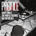smooth the hustler、Shaquille O'Neal - Broken Language