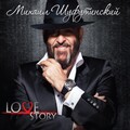 Love Story