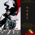 若以止白 - 他梦星尘