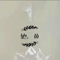 杨智翔 - 她，的