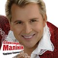 Александр Малинин - Рiдна Мати Моя