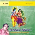 Ilaiyaraja - Nadi Vandha Selvam