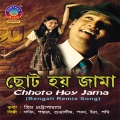 Pami、Pankaj - Bada Jatoi