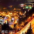 曹翟 - 邂逅.1912