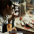隆熙俊 - 天台上的梦想