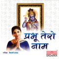 Vaishali Samant - Prabhu Tero Naam