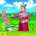 费娜百灵鸟 - 内蒙古大草原