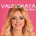 Наталья Валевская - ВодаВогонь