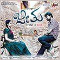 Jessie Gift、sunitha - Idli Vade