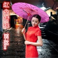 刘金兰 - 红尘情缘