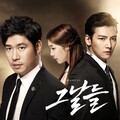 刘俊相、이준화、空气男 - 그날들