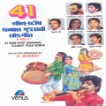 Jyostna Hardikar - Punamni Pyari Pyari Raat