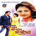 Pami - Niyali Chhena