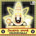 suresh - Chilukuri Vaikutam