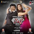 Mohan、Apoorva - Rathna Manjari