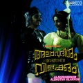 Vani Jairam - Pushpame
