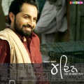 Sandeep Brar、Kulwinder Billa - Same Time Same Jagah (Chaar Din)