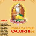 Ramesh Rangila - Jina Ramayan
