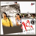 Madhumitha、Ustad Sulthan Khan、Harish Raghavendra - Kanasu Kano