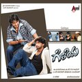 priya hemesh、Karthik - Hudugi Male Billu