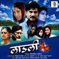 Ravindra Sathe - Laadle Tu Mitoon Dole
