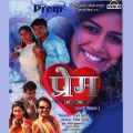Vaishali Samant - Lai Shana Hou Nako