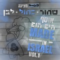 KGC - Mehamatok El Hamar