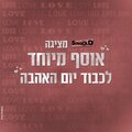 Eliad - At